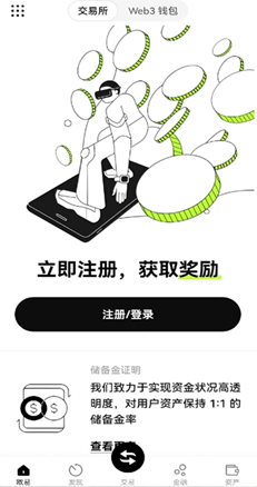 充提记录