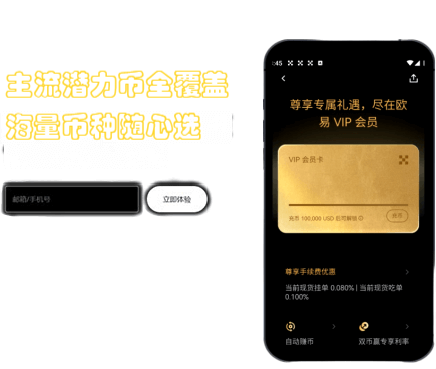 异常订单详情