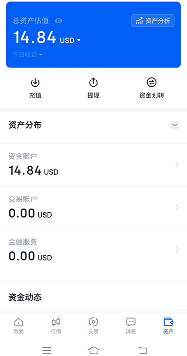 ETH 充值超时