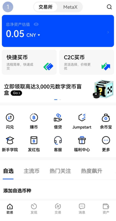 ETH Gas 费设置