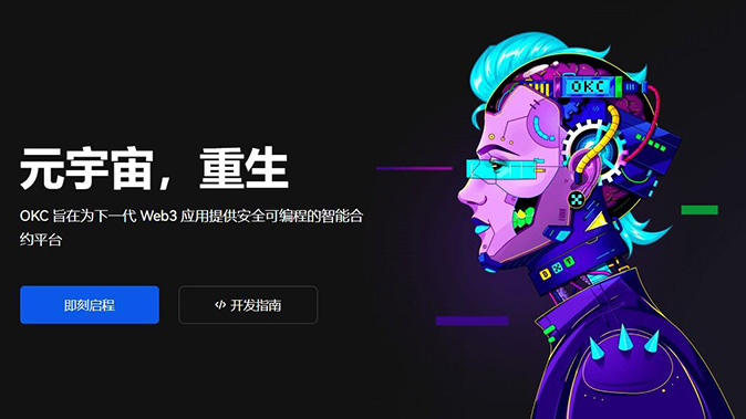 矿工手续费优化
